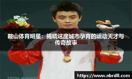 熊猫体育官方网站